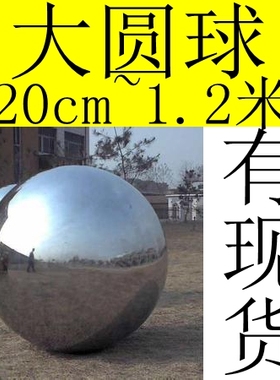 不锈钢装饰广场院墙空心球