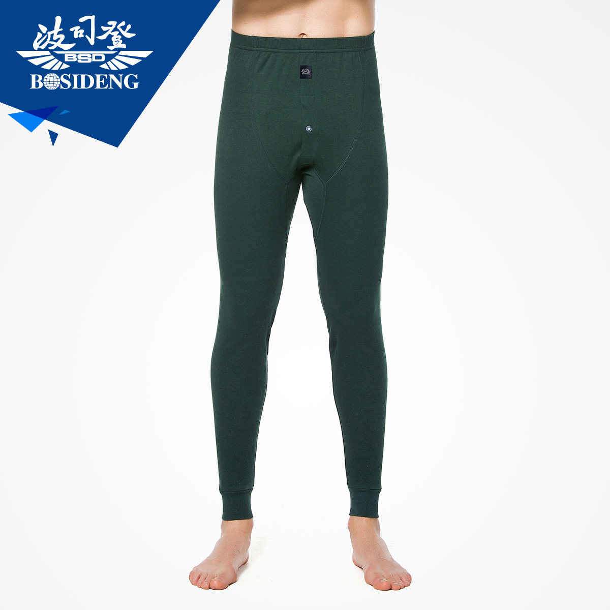 Pantalon collant BOSIDENG simple en coton - Ref 748856 Image 1