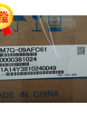 SGM7G-09AFC61 Yaskawa(安川) 7代850W伺服电机 全新原装正品