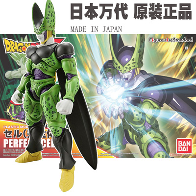 万代 Figure-rise Standard 七龙珠超 沙鲁完全体 素组成品模型