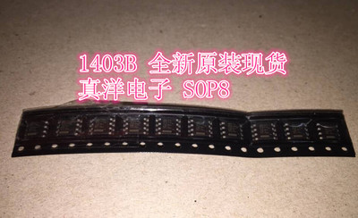 MC1403BDR SOP8 ON 1403B进口全新原装库存货