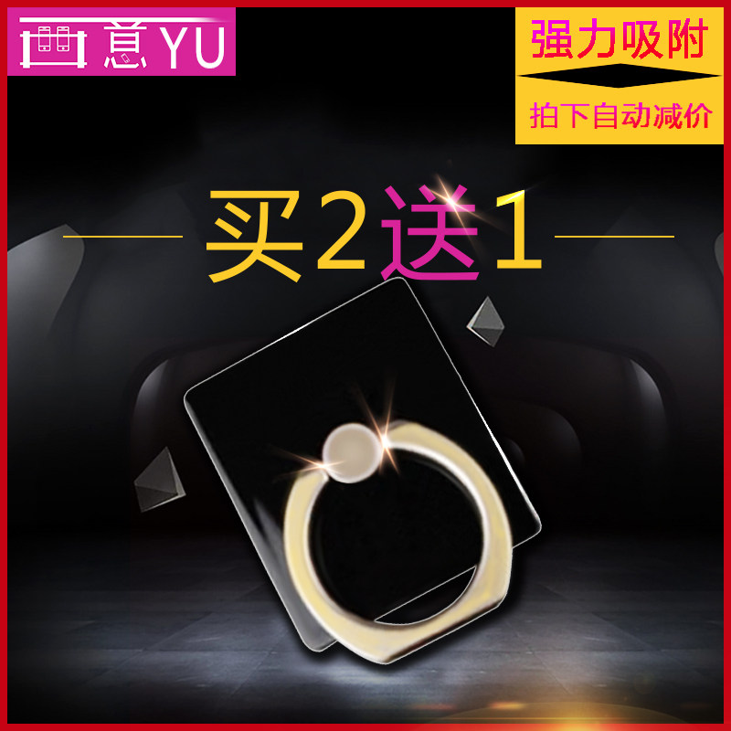 Support téléphone portable - Ref 1365188 Image 1