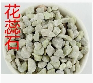 花蕊石 中药材 花乳石 白云石 煅花蕊石 两斤包邮