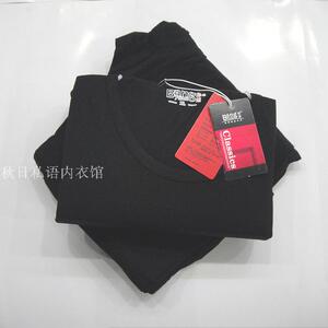 包邮正品邦源 C 627 803 男士纯棉薄款秋衣秋裤打底基础内衣保暖