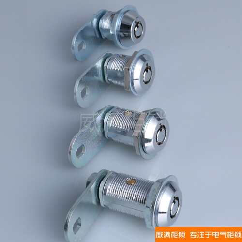 威满 弹子锁MS409-19 H16/20/25/30机柜圆柱锁 铁皮柜锁 开关柜锁 - 封面