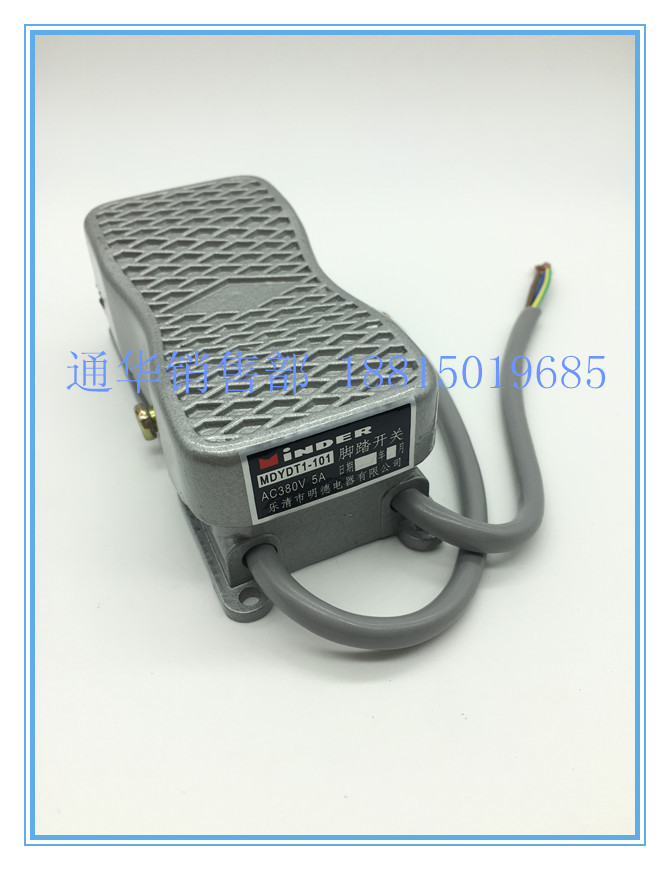 明德MDYDT1-101三相电机倒顺脚踏开关双向控制380V正反转MDYDL