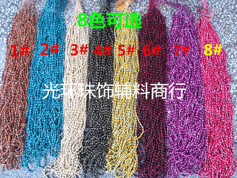 DIY手工串珠 4*8mm喷漆米形花珠 服装鞋帽辅料 手工材料 8色可选,饰品/流行首饰/时尚饰品新,其他DIY饰品配件,淘宝优惠券,粉丝福利购,淘宝优惠卷