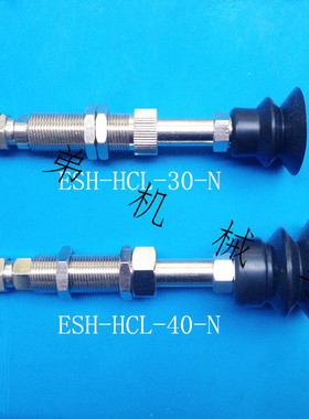 费斯托真空吸盘/ESH-HCL-30-N气动吸盘组件/塑料制品专用吸盘