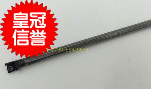 实店现货库存特价/高品质内孔钨钢防震刀杆C06J-SCLCR06