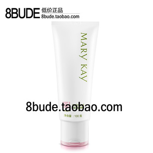 【玫琳凯正品专营】玫琳凯高水份面膜霜/玫琳凯一号面膜(新包装)