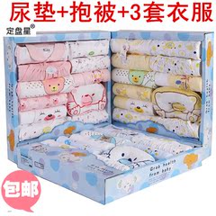 Coffret cadeau pour nouveau-né - Vêtements + Fournitures - Ref 1957785 Image 11