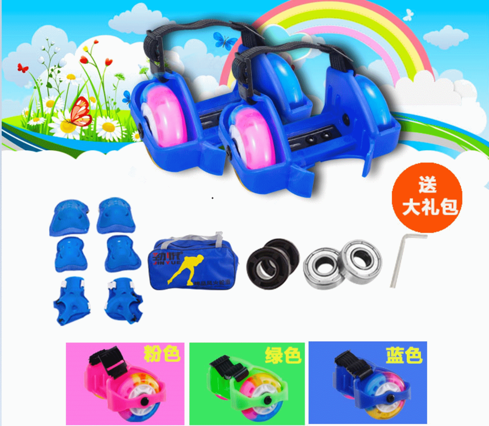 Roller Hot Wheel - Ref 2564669 Image 1