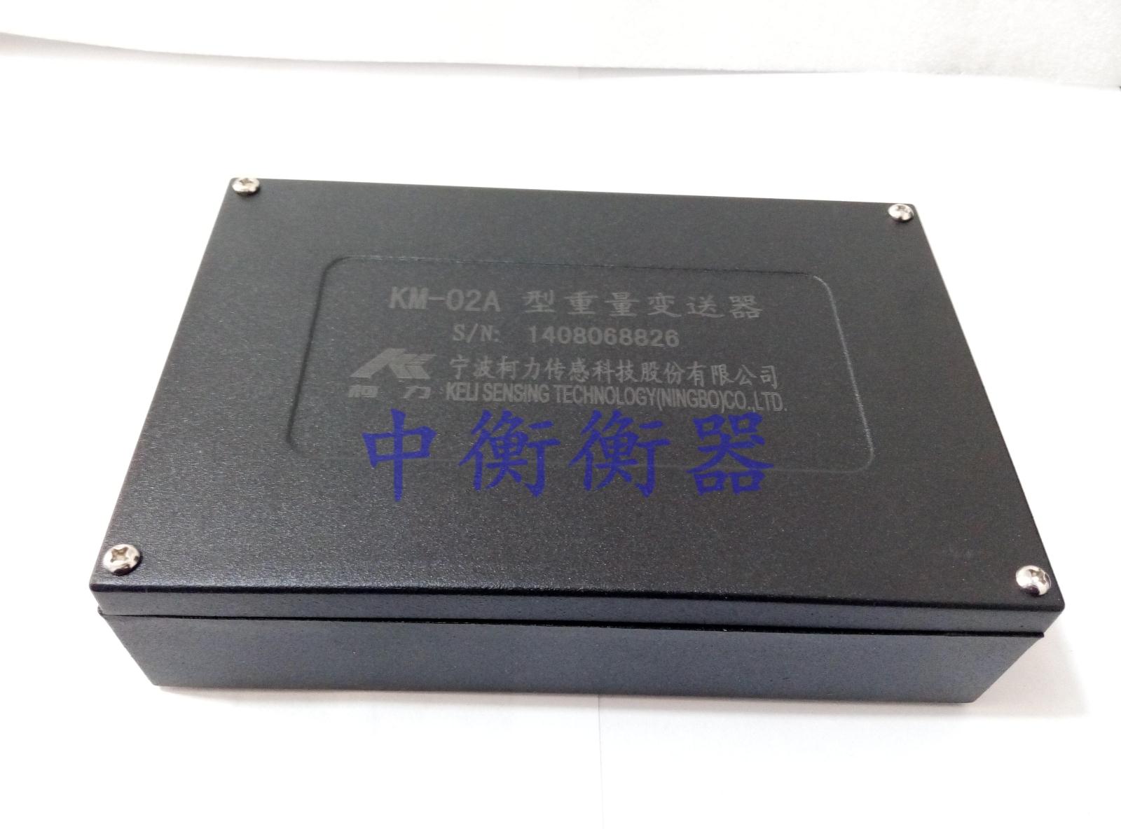 柯力重量变送器KM02A/4-20ma/mv称重传感器放大器0-10v/0-5v铸铝