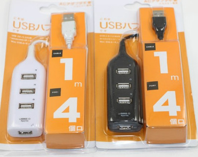 Hub USB - Ref 367732 Image 1