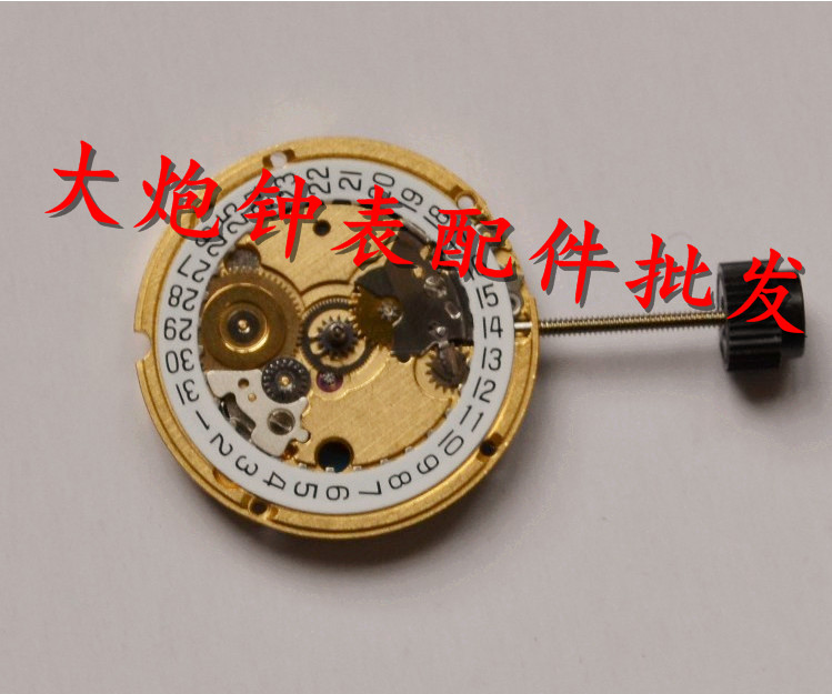 石英机芯手表配件