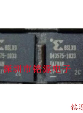 【铭源电子】全新原装 XC6SLX9-2CPG196C XC6SLX9-2CP196C BGA196