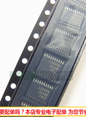 SN74LV244APWR 74LV244A LV244A 八路缓冲器/线驱动器芯片TSSOP20