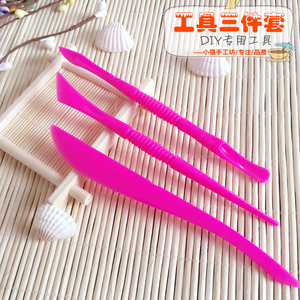 超轻彩泥粘土工具刀橡皮泥太空泥工具三件套儿童手工DIY配件