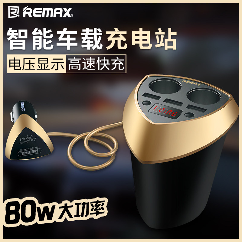 chargeur REMAX 3.4A, 3A - Ref 1291688 Image 1