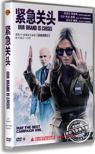 现货正版欧美高清喜剧电影DVD光碟 紧急关头 DVD盒装D9 英语原音