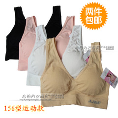 Coques pour soutien-gorge - Ref 813938 Image 7