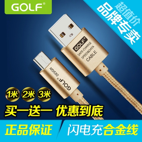 Lampe USB - Ref 376802 Image 27