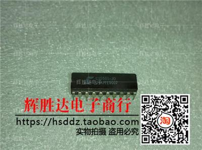 CS5501-JD进口现货，模拟 - 数字转换器集成电路IC 批量供应