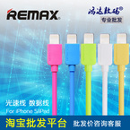 chargeur REMAX - Ref 1294285 Image 19