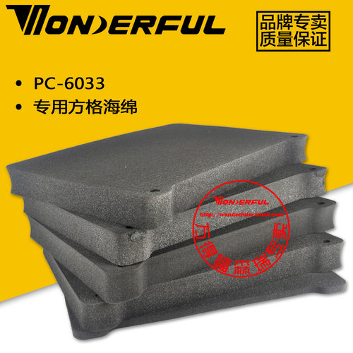 正品万得福 易切割 型号专用