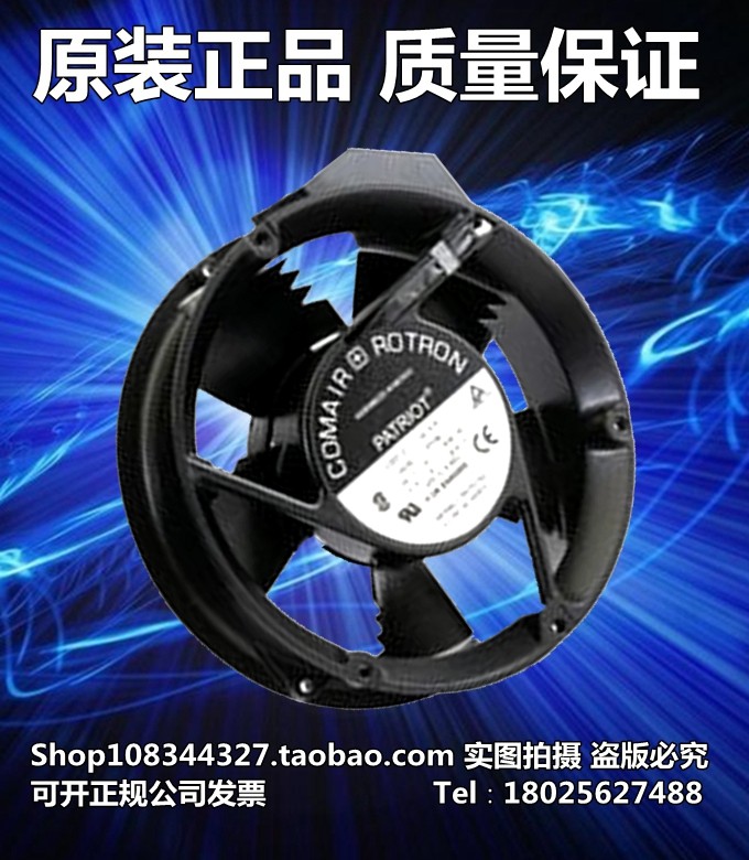 风机17251风机康姆罗顿