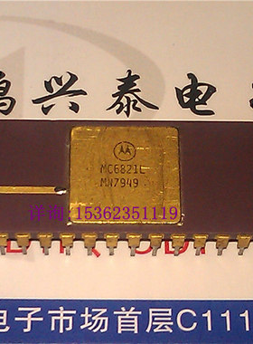 MC6821L  镀金 插脚DIP陶封 MOTOROLA 微处理器 老CPU收藏/保用