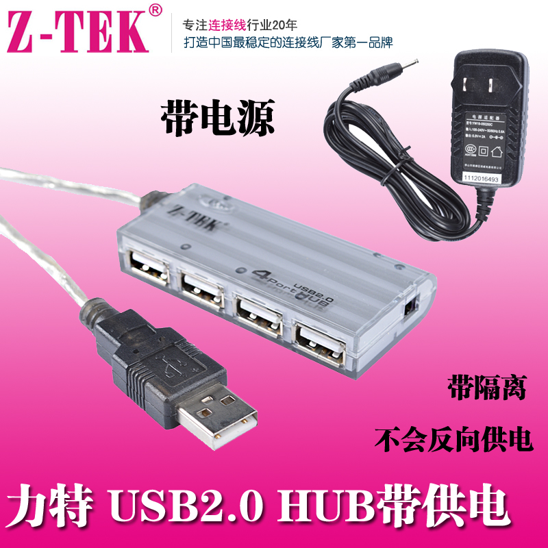 Hub USB - Ref 369235 Image 1