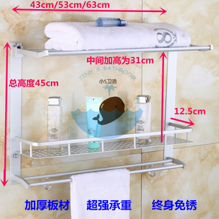毛巾架 浴巾架太空铝置物架 卫浴浴室卫生间五金挂件壁挂包邮