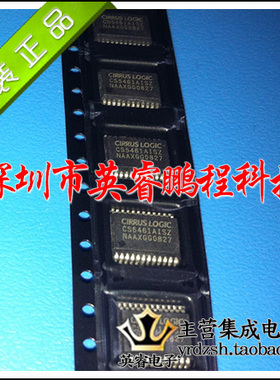 【英睿鹏程】CS5461AISZ  SSOP24  原装进口 实体店现货热卖