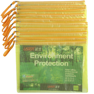 特价远生US-A56拉链文件袋A4网格拉边文件袋 网状文件袋