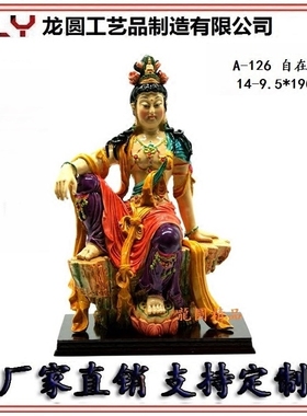 观音像摆件保平安工艺品