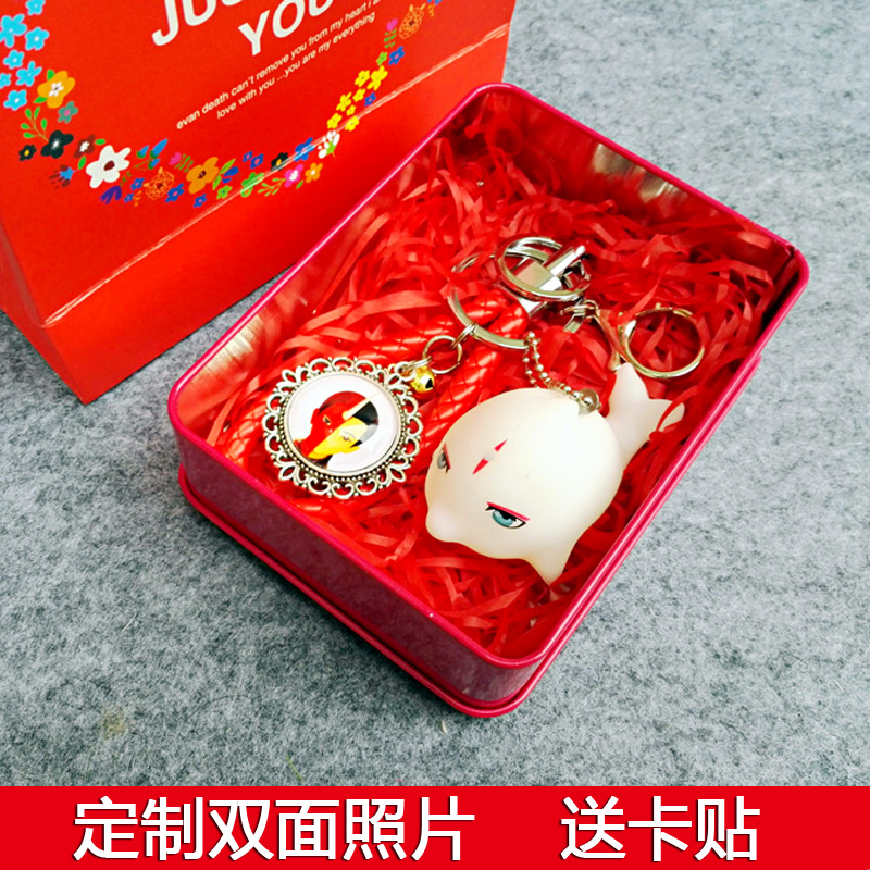 大鱼海棠湫椿鲲公仔钥匙扣挂件照片定制diy文艺情侣动漫周边礼物