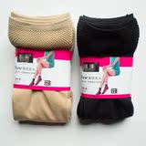 Chaussettes - collants 12345BUY - Ref 771669 Image 17