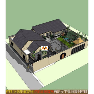 X298南方农村仿古建筑农家乐民宿客栈酒店情怀酒店民宅设计SU模型