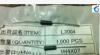 日立直插穿心磁珠 l3004,3*9mm 1h4x07 缺氧体穿心磁珠