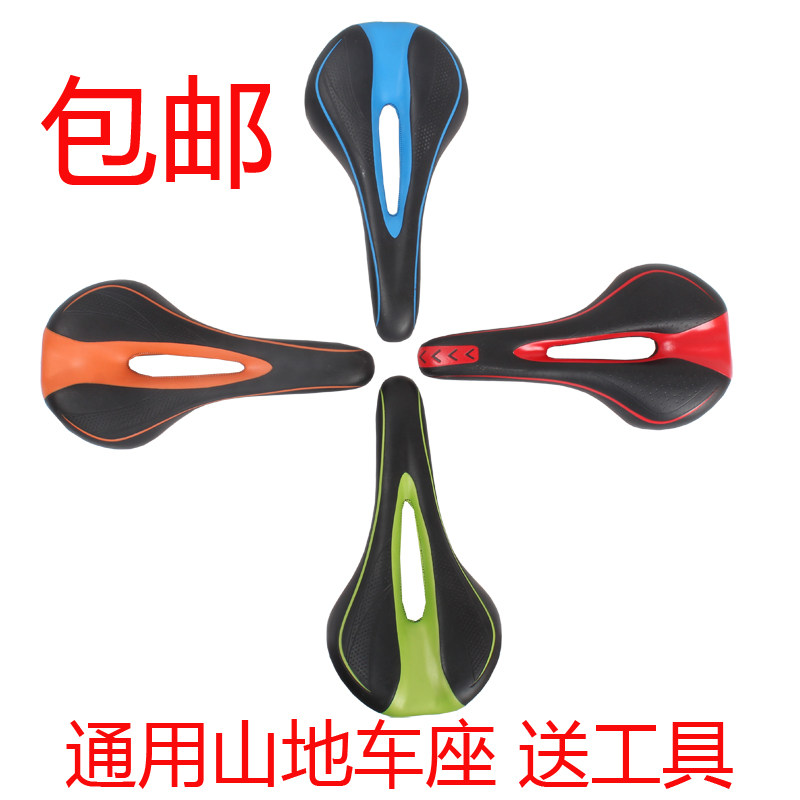 Selle de vélo Mountain Bike - Ref 2348398 Image 1