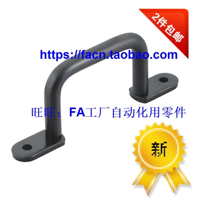 专业代替米思米 UWASNB110 UWASNB120 UWASNB125 拉手