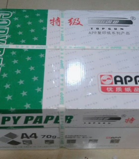 绿色特级小钢炮A4/A3复印纸 绿钢 广东包邮 纸品金鑫纸品APP