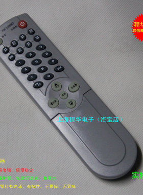 适用于康佳KK-Y289D电视机遥控器 抗摔耐用