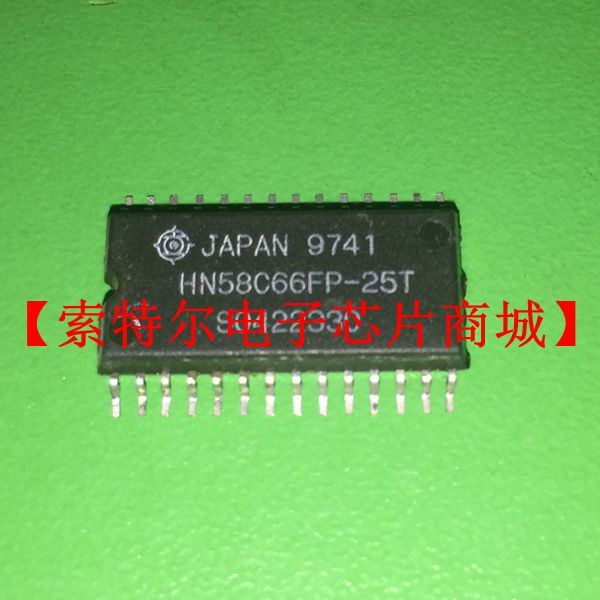 HN58C66FP-25T【索特尔电子芯片商城】实体店现货可直拍