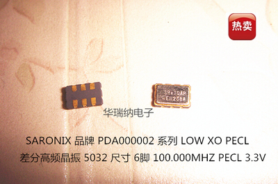 SIT9102AC-133N33E100.000T 5032 差分贴片晶振 6脚 100M 100MHZ