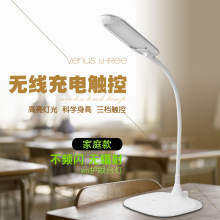 Lampe USB - Ref 381231 Image 7