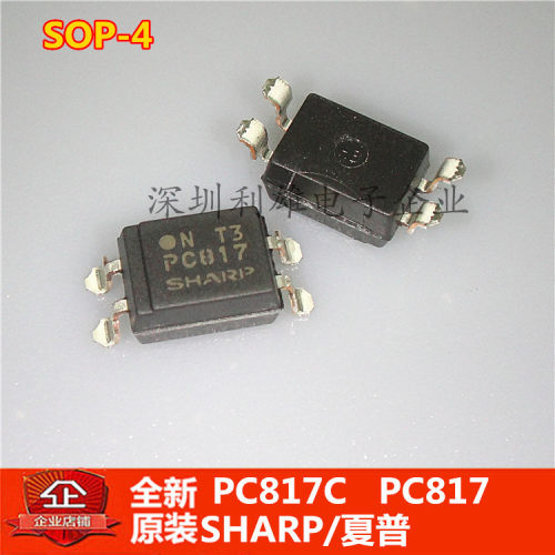 现货 PC817C  PC817 贴片 SOP-4 C档位 隔离器光电耦合器 原装