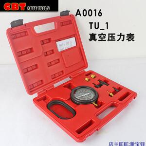 。包邮TU-1真空压力表 汽车维修专用检测工具 汽保工具 汽修工具
