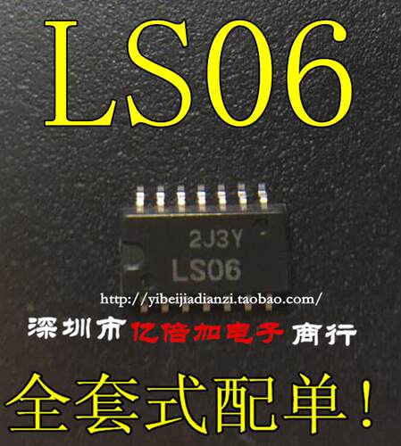 SN74LS06DR LS06 德洲TI 进口原装 SOP-14 反相缓冲器/驱动器【本店可开发票,专业为各大厂商配单。提供配套电子元件一站式服务！欢迎您的光临!诚信合作！质量保证!】